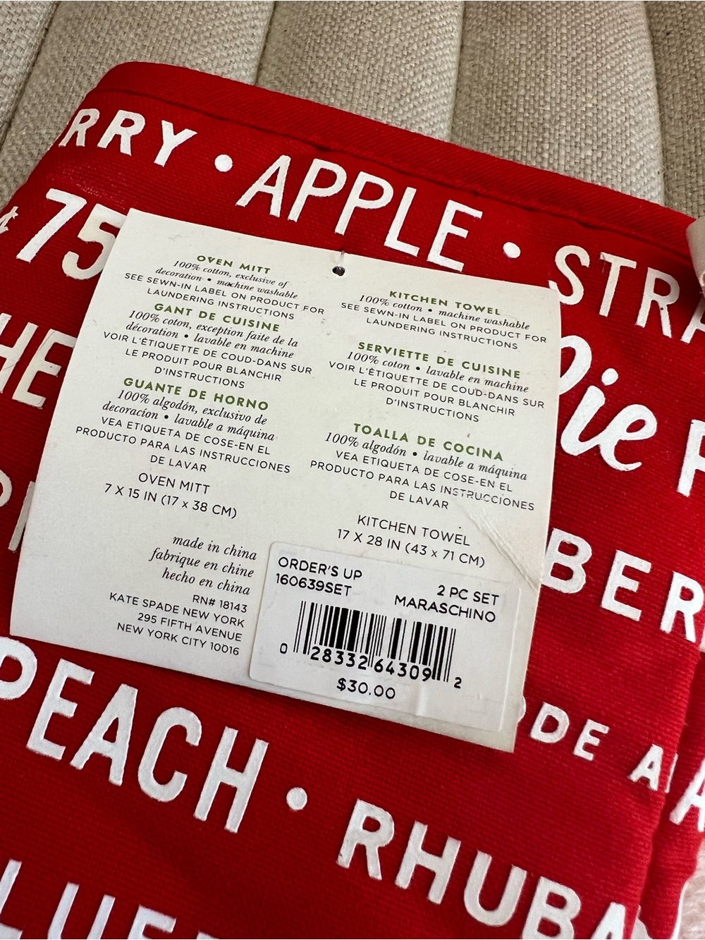 Kate Spade Kitchen Towel and Oven Mitt Set - Picture 2 of 5